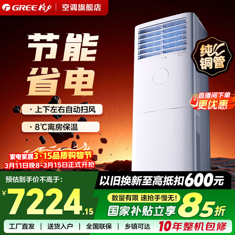 �����յ�3ƥ��� �Ƽѷ��� ��һ����Ч��Ƶ ������ů ����ʡ�� ����� �����յ���ʽ�յ���� ���Ҳ��� 3ƥ �Ƽѷ��� һ����Ч 8498Ԫ