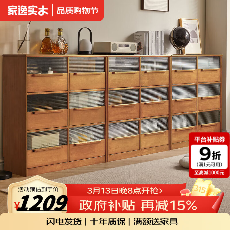 ���ݣ�JIAYI��ʵľ����������������ɹ������չʾ�ͱ߹���ؿ������ӹ� �������� ��ӣ��ľɫ ������ 1299Ԫ