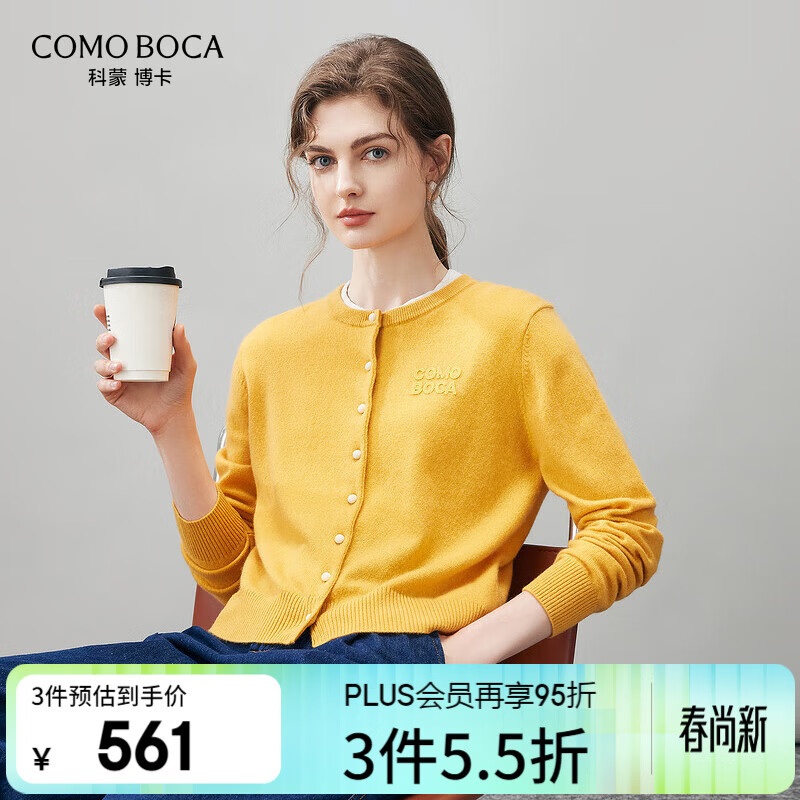 科蒙博卡2025秋冬新款100%羊绒衫女装圆领开衫外套纯色简约针织毛衣上衣 麦穗黄 XL