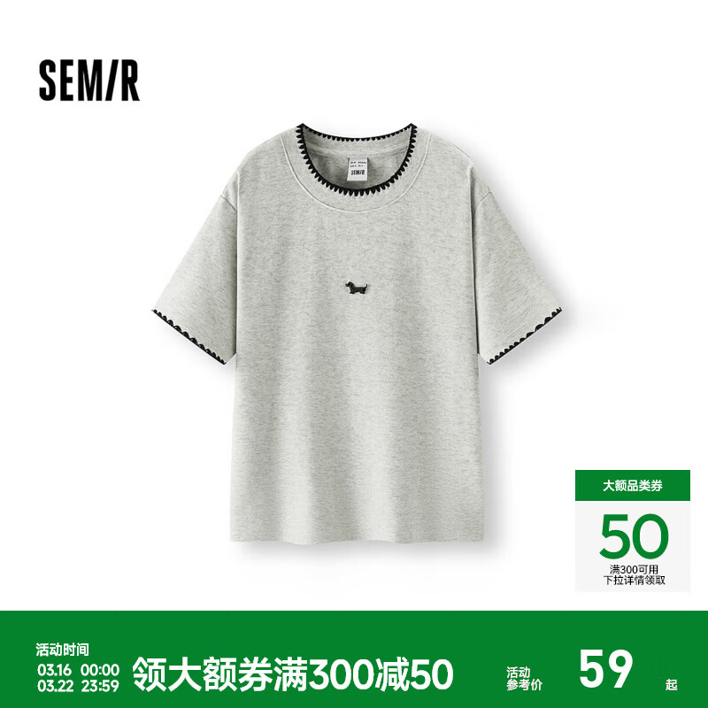 森马（Semir）短袖T恤女夏短款小狗修身正肩刺绣套头衫小个子时尚简约上衣 浅花灰00101 L