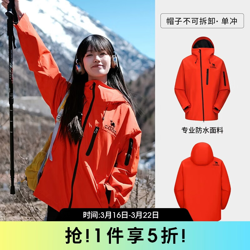 ���� CAMEL �������� ��Ů�� A35BF00079 L �����ˮ��ɫ��ɽ�� 279Ԫ