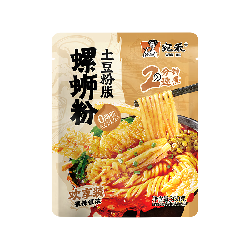 宛禾 螺蛳粉360g（土豆粉版）方便速食米粉米线麻辣烫柳州风味带料包