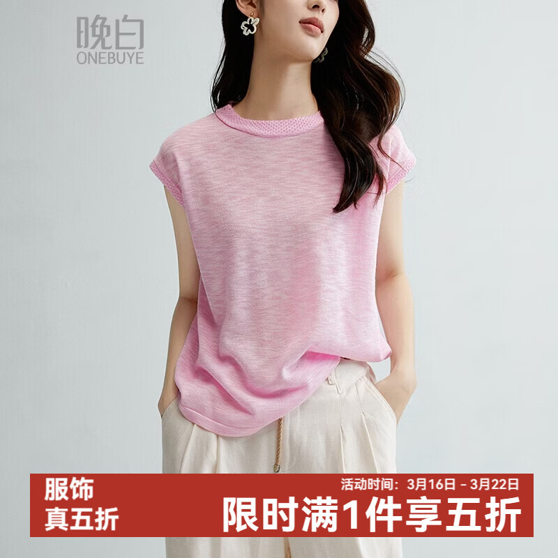 晚白【新品】2026年春款时尚圆领上衣弹力宽松舒适轻薄针织衫女 粉色 M