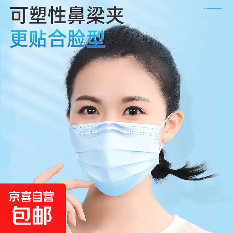骑车装备野营一次性口罩非医用三层防护加厚透气骑车防尘 颜色随机 20个（独立包装）