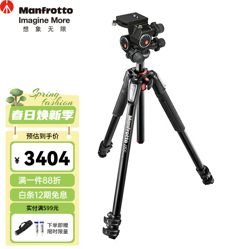 ����ͼ��Manfrotto��MT055XPRO3���Ͻ���055ϵ���������ż�Ӱ¥����Ӱ�ﻬ��֧�ܿ����������Ӱ���񵥷�΢������Ǽ� MT055XPRO3+410������̨��װ 3404.72Ԫ