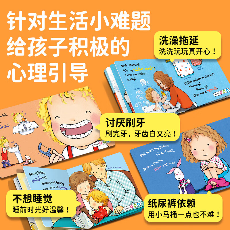 【点读版】Easy Speaking 生活启蒙口语书:全4册 0-4岁宝宝生活习惯养成书 洗澡刷牙睡觉上厕所英语启蒙早教纸板书 小鸡球球点读书(点读笔需另外购买) 【点读版】Easy Speaking 生活启蒙口语书:全4册 0-4岁宝宝生活习惯养成书 洗澡刷牙睡觉上厕所英语启蒙早教纸板书 小鸡球球点读书(点读笔需另外购买)