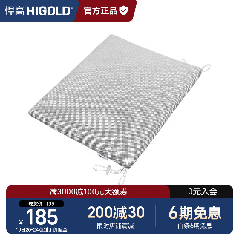 悍高（HIGOLD）户外桌椅室外别墅花园庭院阳台休闲喝茶餐桌椅组合铝合金防雨防晒 餐椅坐垫*1