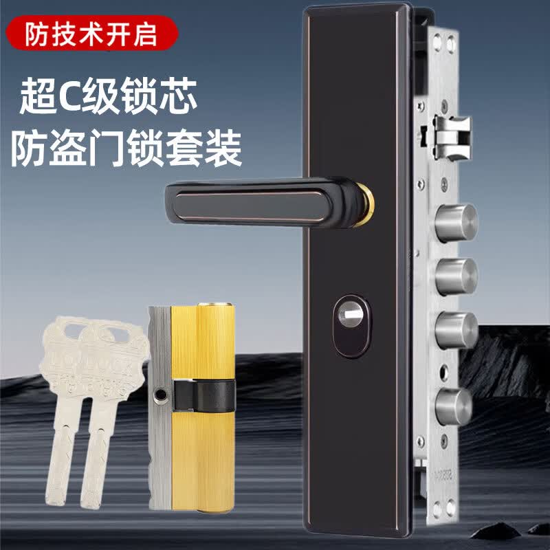 云航防盗门锁套装免费上门安装家用通用大门锁超C级锁芯不锈钢门把手 黑钛铜30锁体套装指导安装