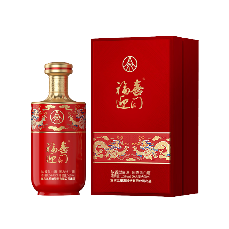 五粮液股份出品 福喜迎门 臻选红 浓香型白酒 52度 500mL单瓶装送礼