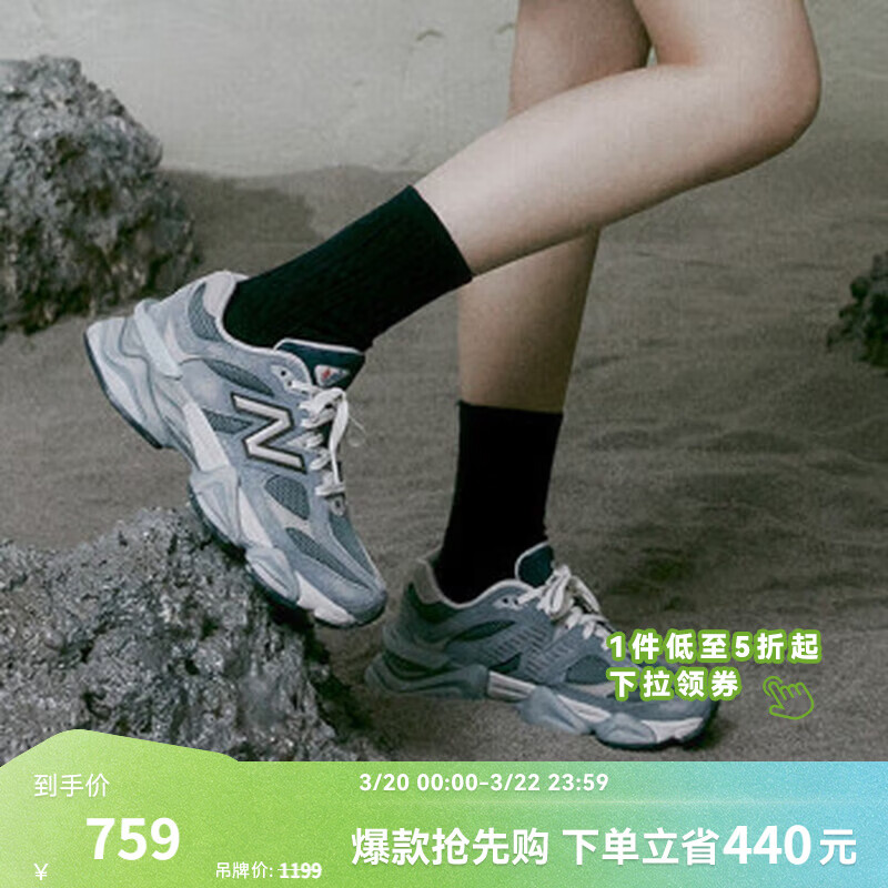NEW BALANCE 【IU同款】NB9060官方春季男鞋女鞋厚底增高老爹鞋休闲运动鞋 灰蓝色 U9060IB 41.5(脚长26cm)