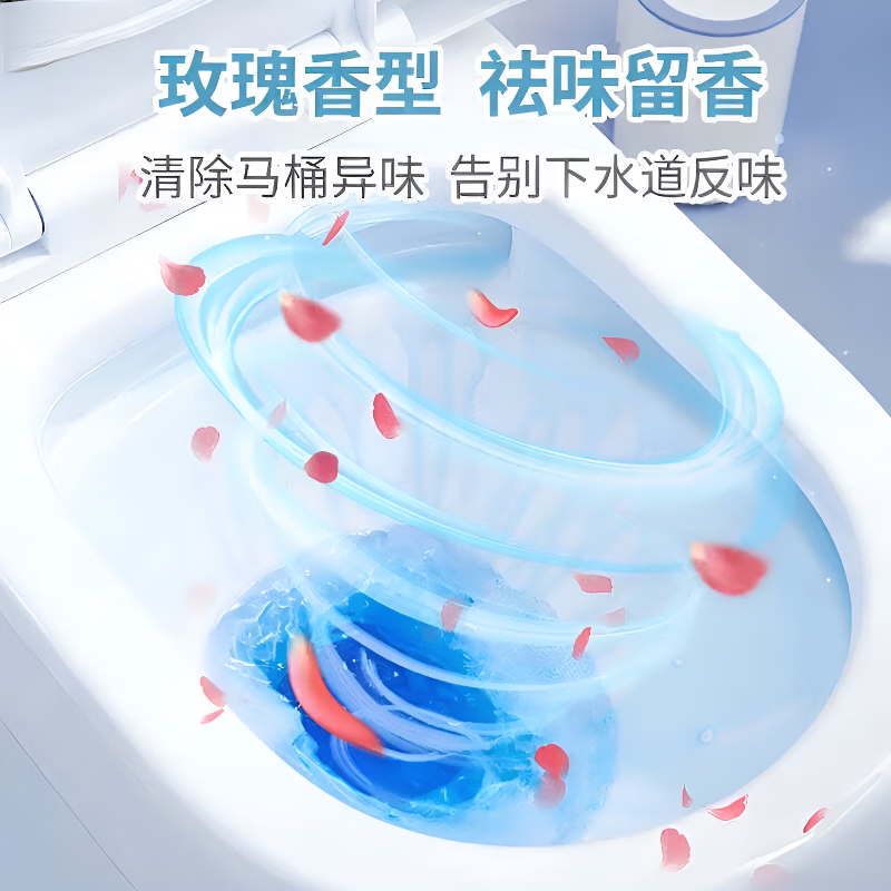 ZYUO家用马桶香氛洁厕块清洁蓝泡泡除菌除臭强力除垢去污洁厕宝 1盒装【试新装】除臭留香 自动清洁