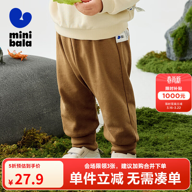 迷你巴拉男女童婴童秋裤子pp裤高腰护肚长裤【屁屁裤】秋冬新品 咖啡【高腰护肚】 90