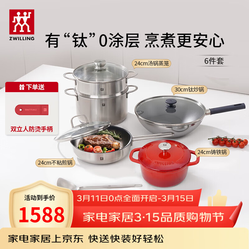 ˫���˹�����װ����ƽ�׹���ճ������������������������������ѳ��� Silver������6���� 1588Ԫ