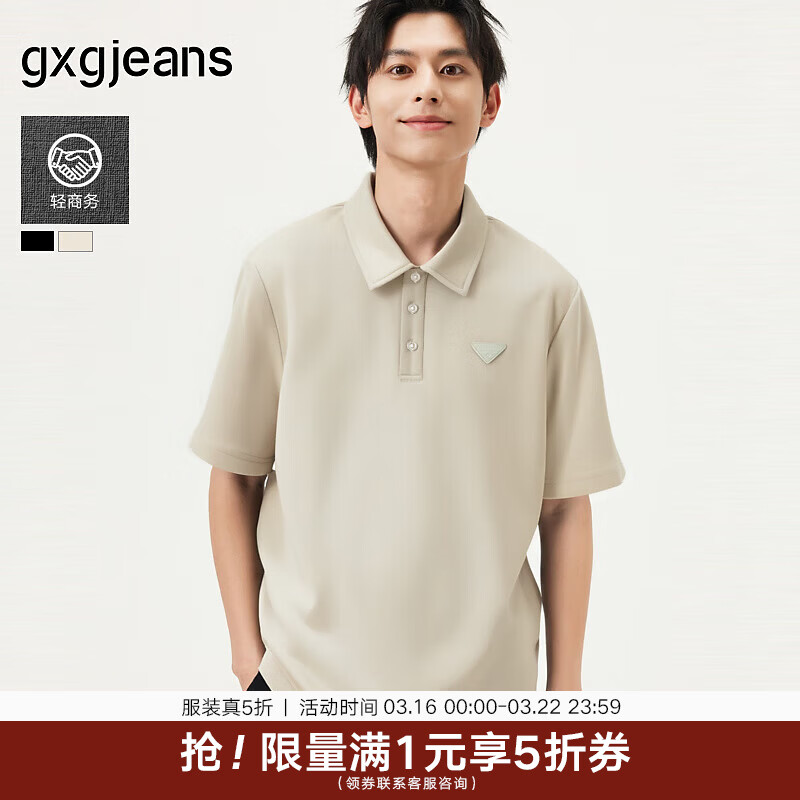 gxgjeans��װ  ��ɫ�������������polo��t����ʿ 25������Ʒ ����ɫ L (175) 94Ԫ