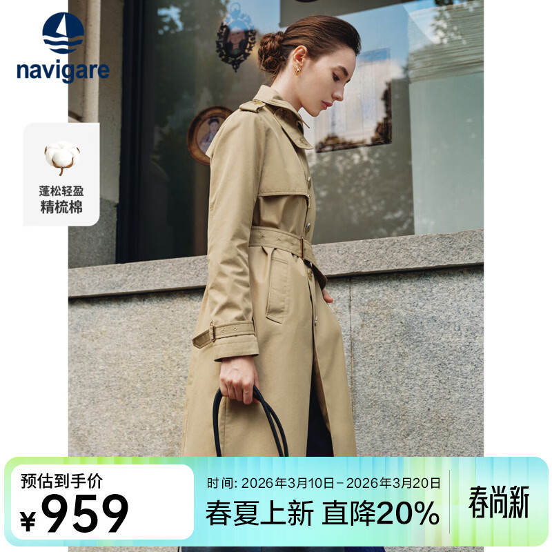 Navigare�����С���������������Ů�г���＾����Ӣ�׷����С���� ľ�� M 599.5Ԫ