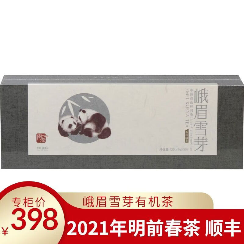 峨眉雪芽2024明前茶峨嵋雪芽绿茶雨淞120g有机茶茶叶礼盒绿茶雀舌 峨眉雪芽有机绿茶雨凇120g