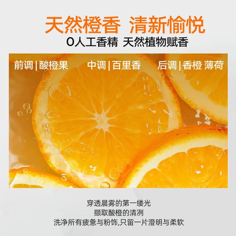 花印多效卸妆膏脸部深层清洁温和敏感肌旅行装生日礼物 【净透温和】卸妆膏30ml*2