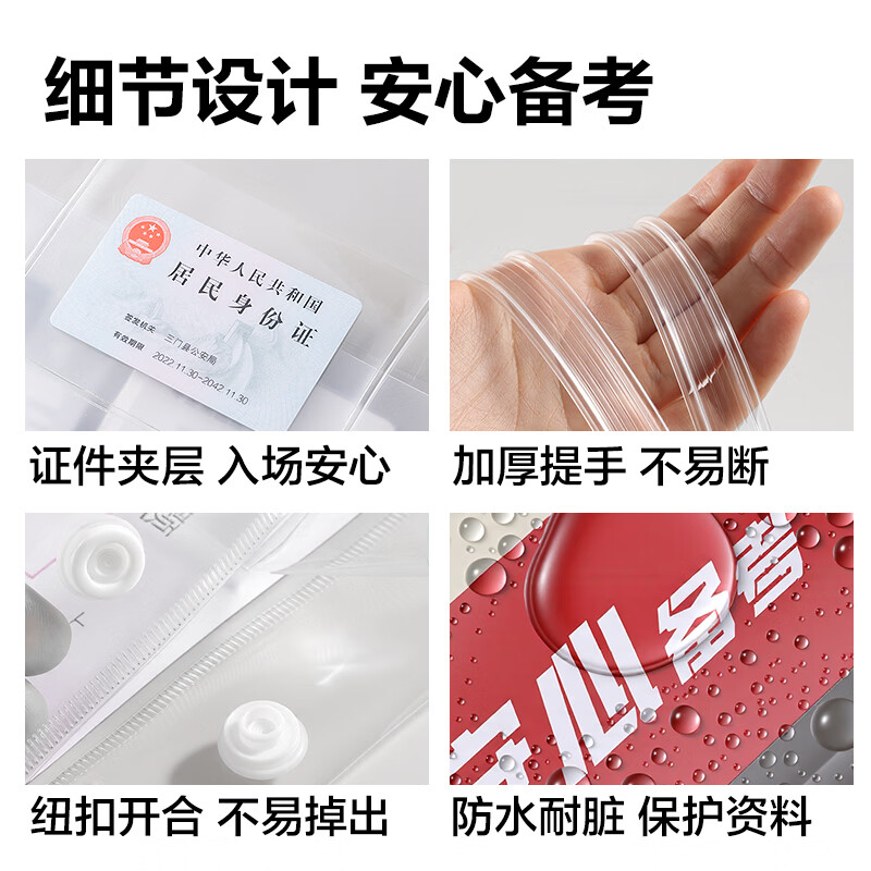 图 7