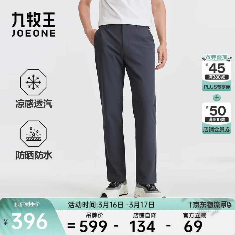 �������������㡿����͸�����п���26�����¿�������߷�ɹ��ˮֱͲ���� ������+���+TP3F20222 32 �� 175/80A (2.46)�� 82cm 348.5Ԫ