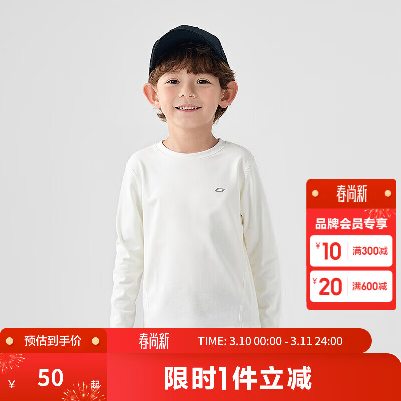 巴拉巴拉童裝兒童短袖t恤長袖男童女童打底衫夏款青少年百搭寬松上衣 本白10101-208325100204 150