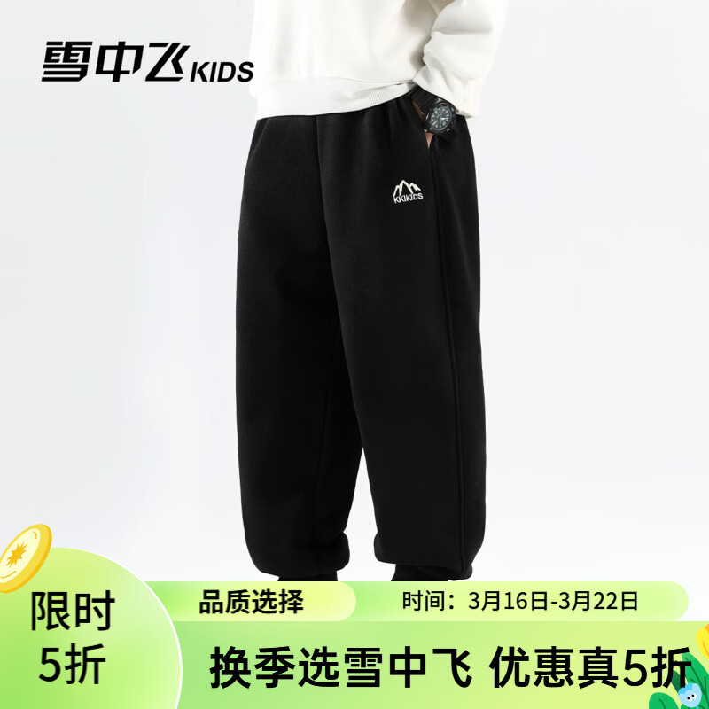 ѩ�з�ͯװ��ͯ�˶��㴺���ͯУ԰�������ſ�2026��װ�¿��ͯ���� ��ɫ 110 44.95Ԫ