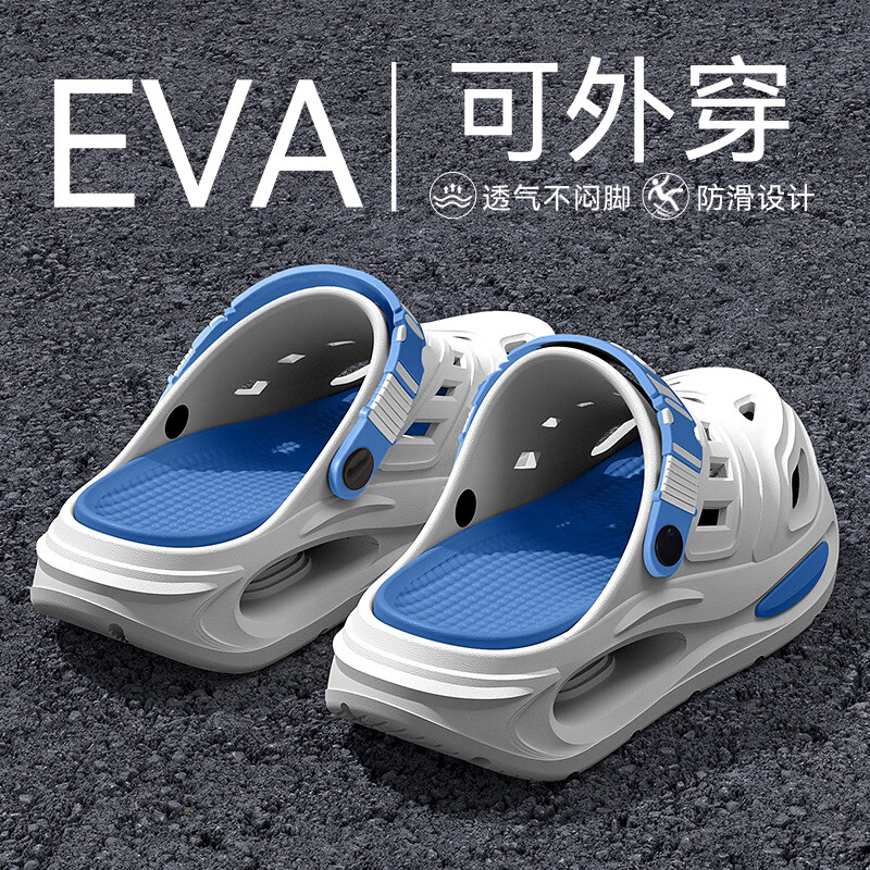 京小台洞洞鞋男士拖鞋户外凉鞋半拖运动防滑沙滩凉拖鞋涉水一脚蹬厨师鞋 蓝色 44-45
