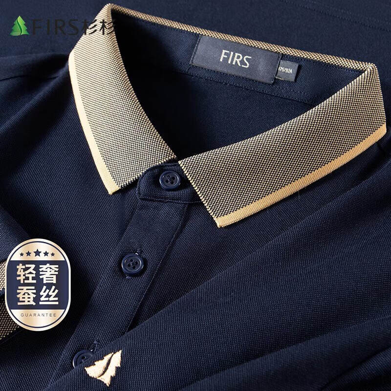 杉杉（FIRS）【凉感蚕丝】POLO衫男夏季新款商务休闲撞色半翻领透气短袖男装 藏青 M (170/88A)