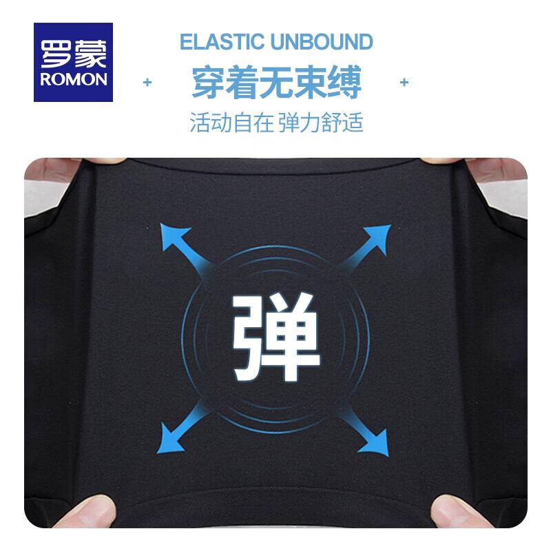 罗蒙（ROMON）冰丝短裤男轻薄凉感高弹透气夏季新款户外时尚百搭休闲五分裤 灰色 32 【建议135-145斤】