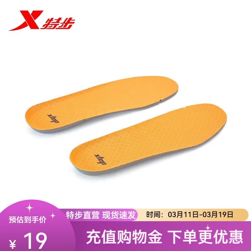 �ز� XTEP Ь�� ��Ů�������亣�൯��Ь�� ��ɫ 42 15.36Ԫ