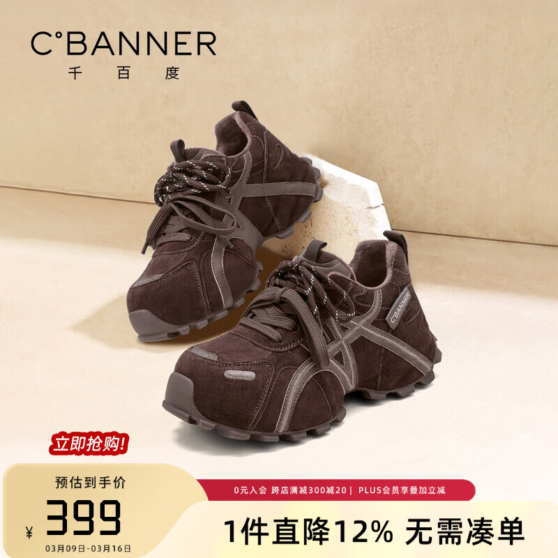 ǧ�ٶȣ�C.BANNER��������5CM�����ϵ�ЬŮ�����¿�ٴ��˶�����Ь��ů���ŮЬ ��ɫ  ���� 37