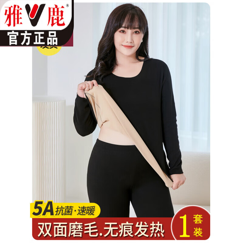 雅鹿秋冬季女士加肥加大码保暖内衣套装德绒加厚加绒秋衣秋裤打底衫 黑色套装 德绒无痕发热 M 【80斤-100斤】