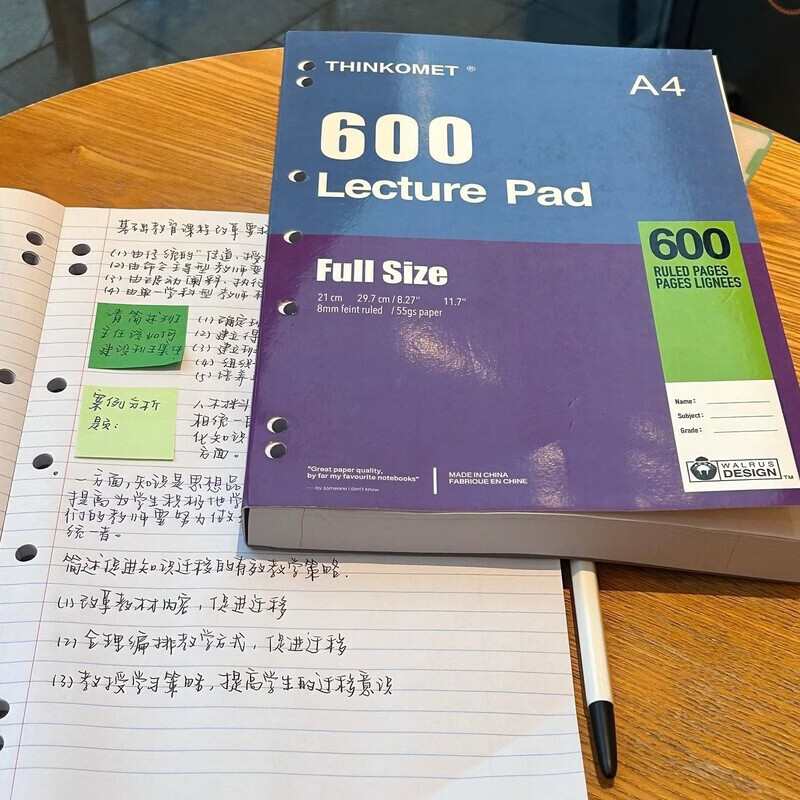 阿尤布2026新款600页超绝薄脆本原单笔记本尾单学生简约练习草稿本 蓝紫色薄脆本【200页】