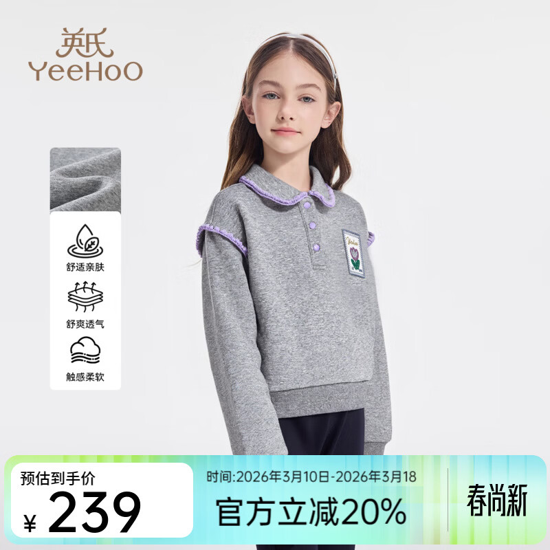 Ӣ�ϣ�YEEHOO����ͯ��װŮͯ�������¿��������������׷�Ů���·���װ��Сͯװ�� ݮ��������װ-���� 110 149.38Ԫ