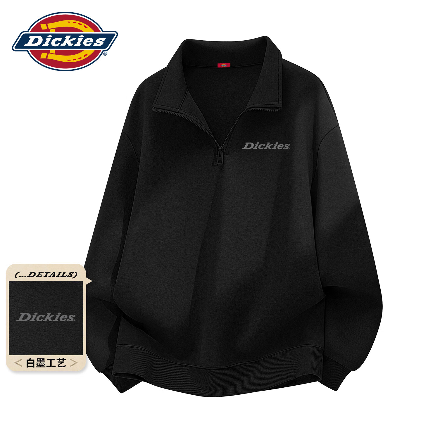 Dickies美式休闲半拉链卫衣男2026春季新款宽松潮牌立领宽松外套 藏青(幻想灰胸标) 4XL