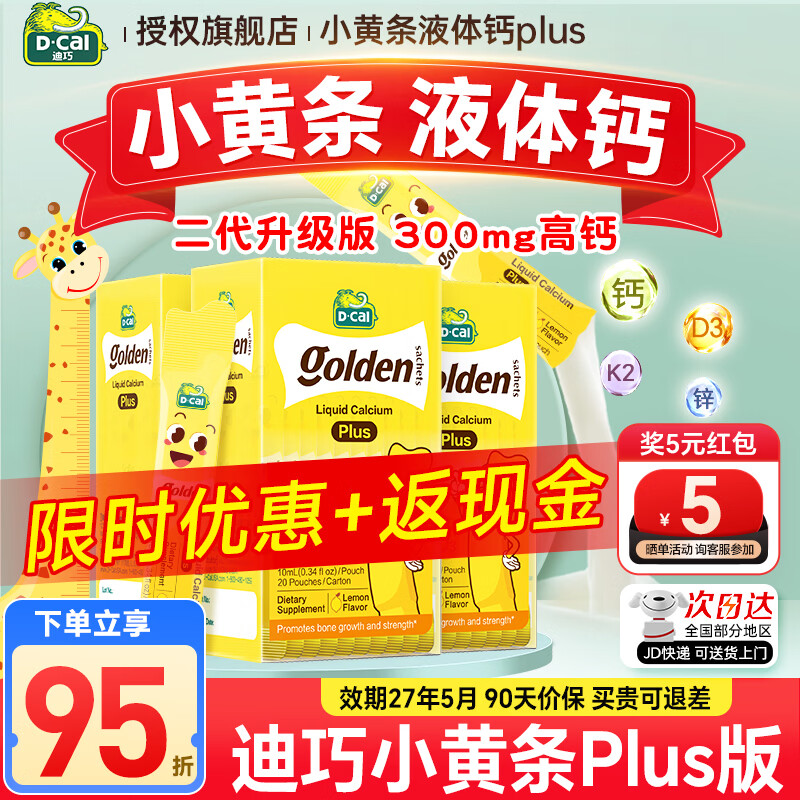 ����С����Һ��Ƹ߷������plus���ͯӤ����������Ʋ���0-18������ ��0-6�꡿�������Ʊ��� ����С���� 20��*3�� 297.65Ԫ