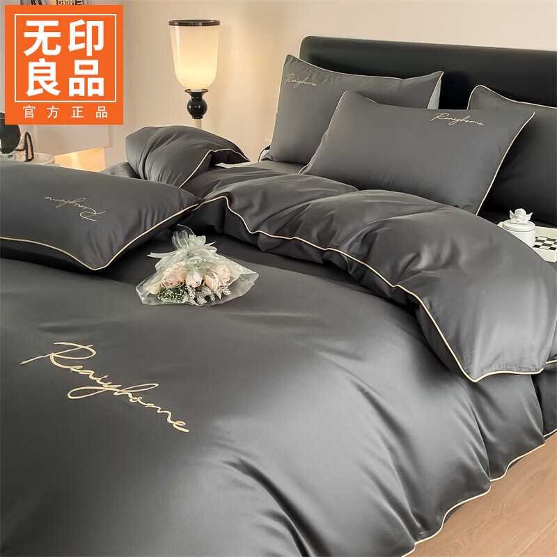 无印良品新疆长绒棉全棉四件套纯棉100%高级感轻奢刺绣床上用品床笠床单款 轻奢-高级灰【100%新疆棉 适合裸睡】 1.8m 床单款 四件套-被套200x230cm