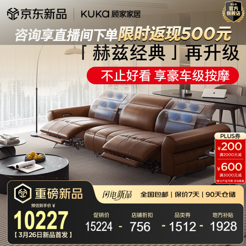 �˼ҼҾӡ���������Ħ�綯���ܵ���ͷ����Ƥ26������¿����S5ɳ��6679 �������桿2.79M-˫�綯��������-����Ħ 15224Ԫ