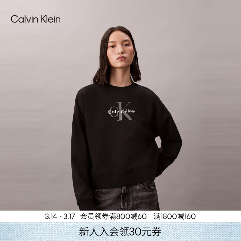 Calvin KleinJeans秋冬女士休闲通勤经典ck字母印花抓绒圆领内搭短款卫衣