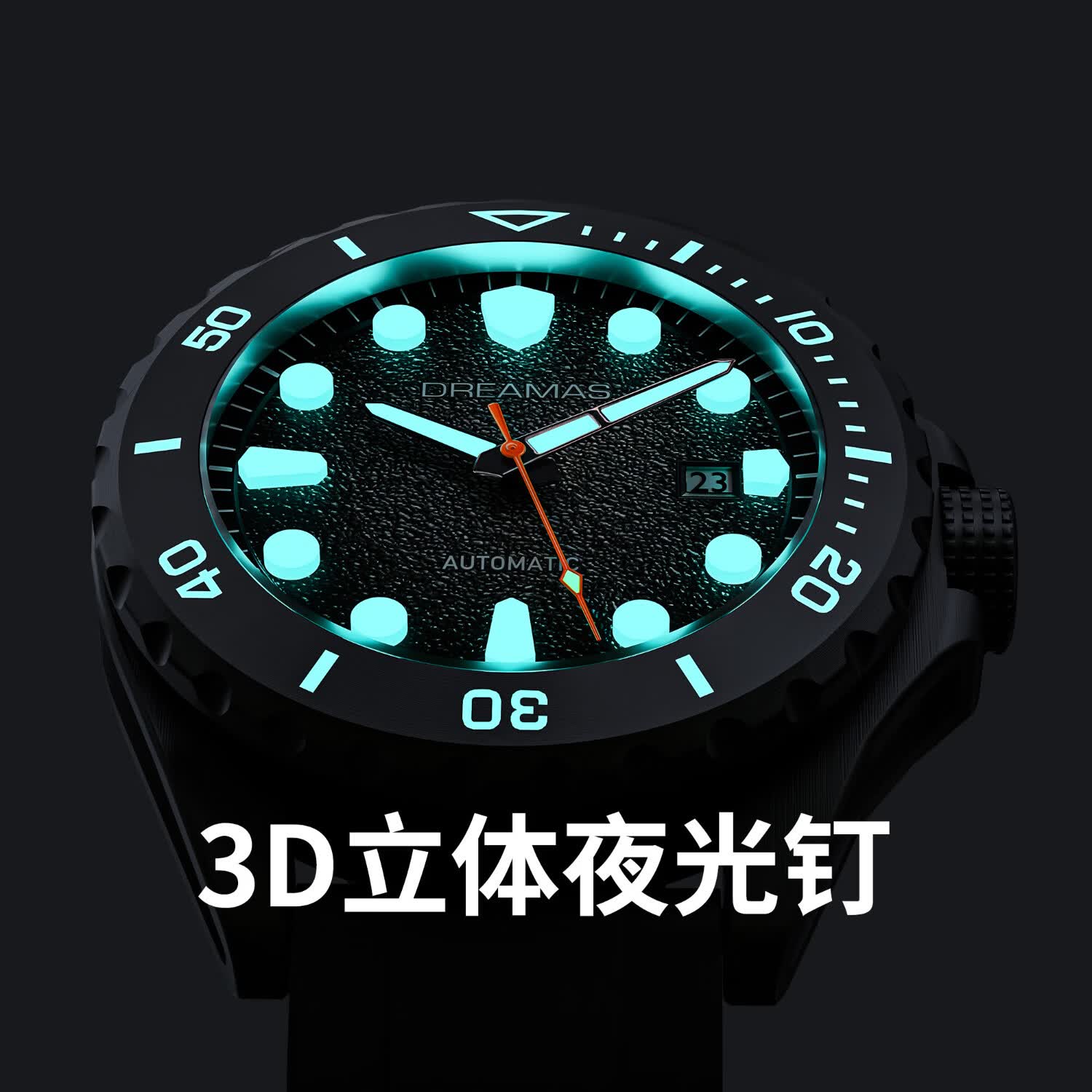 DREAMAS钛合金男士自动机械潜水表 500米防水 瑞士3D夜光 黄金沙表盘 灰色 DMS8890