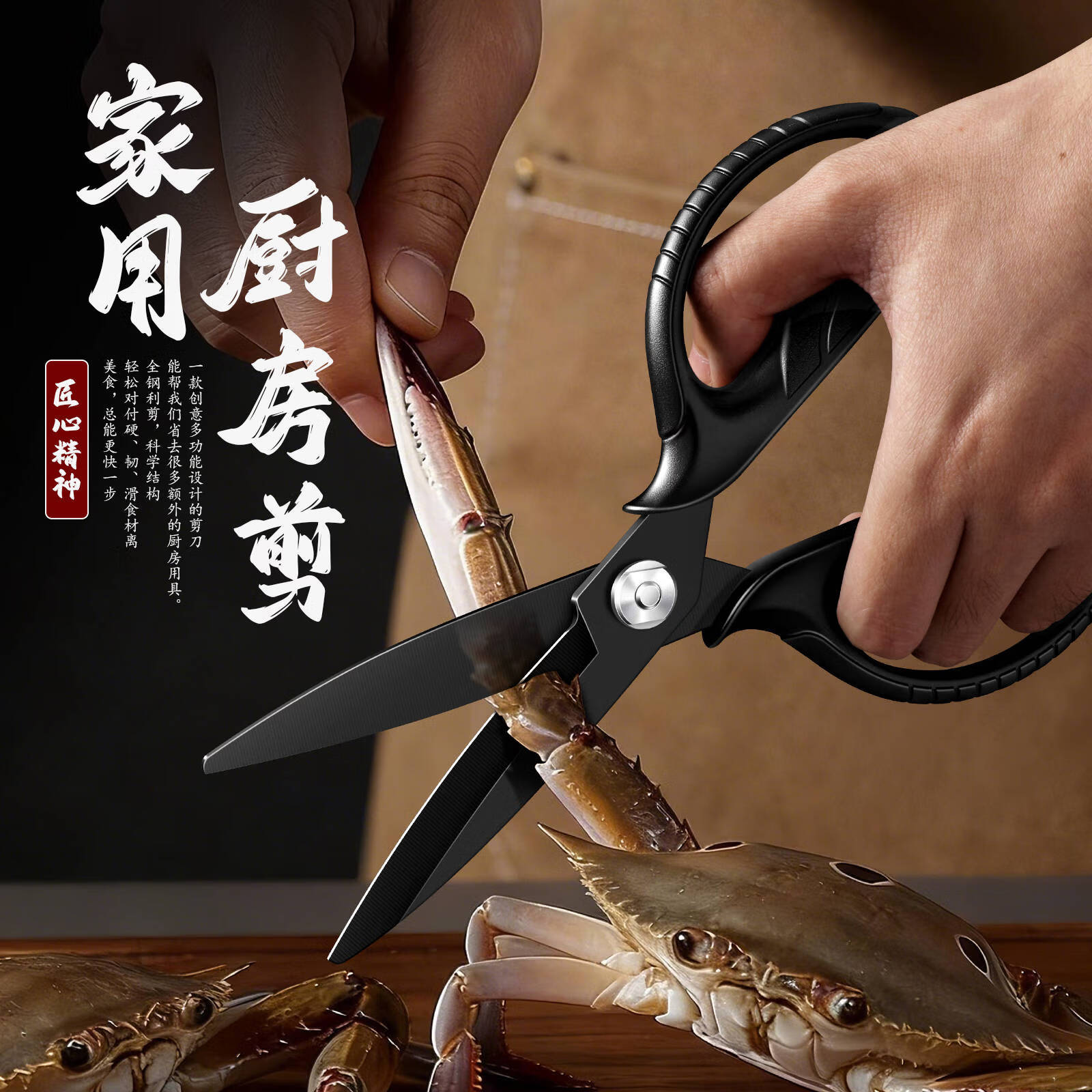 优赏新款强力鸡骨剪特大号多功能鸡骨剪家用剪鸡鸭鹅骨头专用厨房剪刀 原色黑柄剪刀