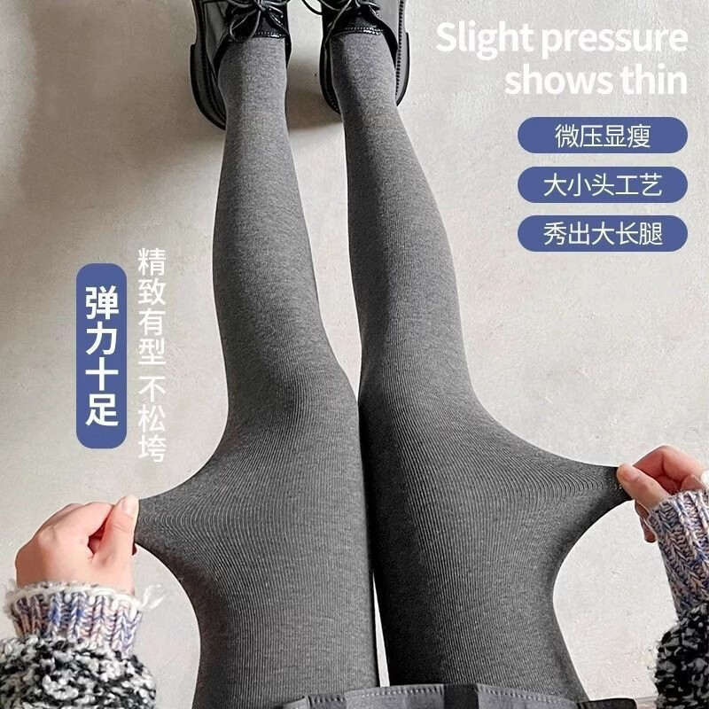 灰色打底裤女春秋薄外穿压力瘦腿竖条纹纯色棉质秋冬季加绒连裤袜 咖啡【踩脚】 均码 【300g拉绒】适合-5°—5°