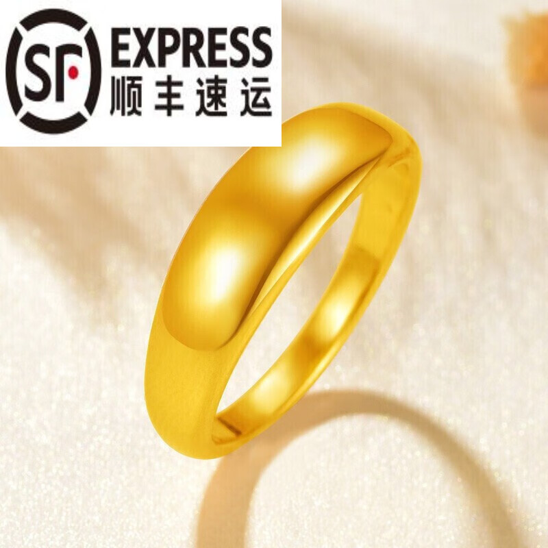 黄金戒指16-19#约2克_送证书