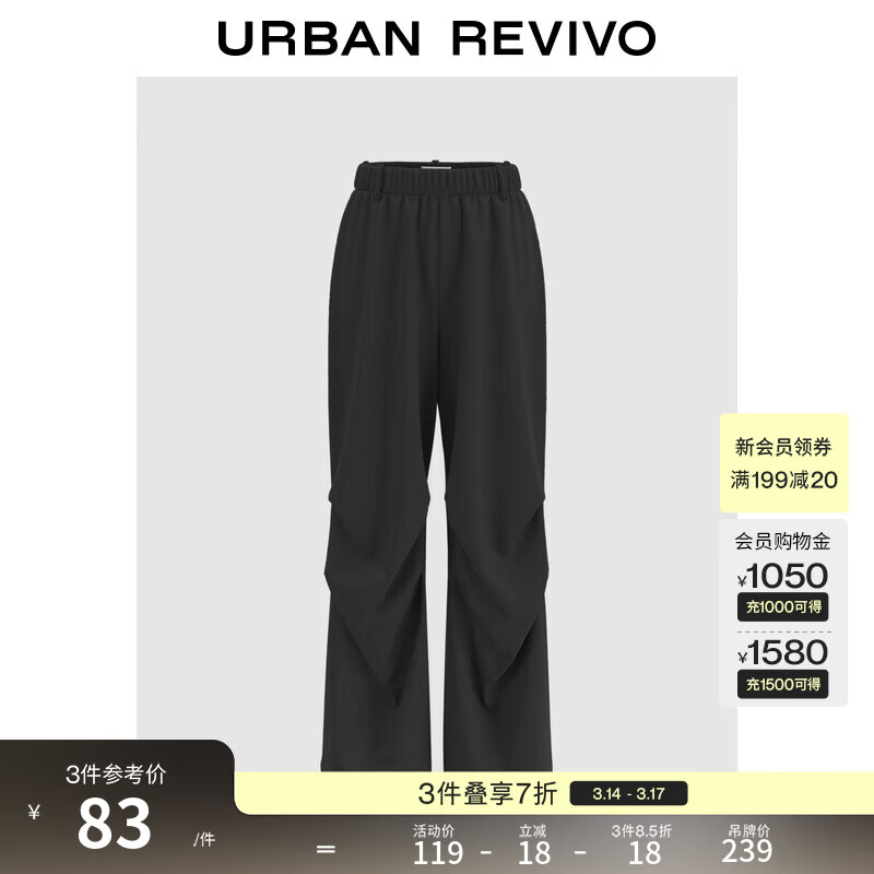 UR2026�����¿�Ůװʱ�������˶����ɽ������ȿ�UYY650059 ��ɫ (ƫ��) S