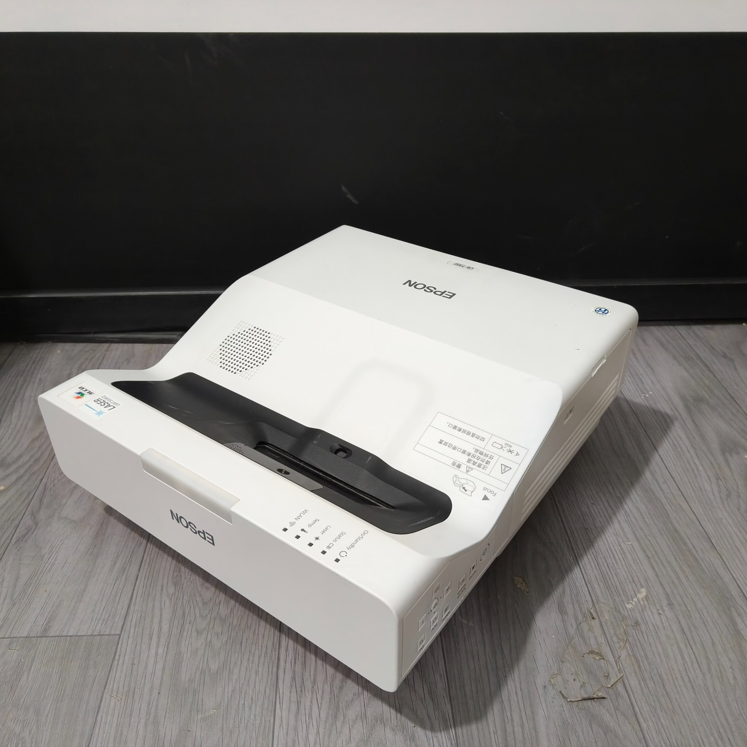 爱普生（epson）【二手9成新】爱普生CB-735F投影仪激光3600流明超短焦高清家用办公培训投影机白天直投 超短焦高清家用办公