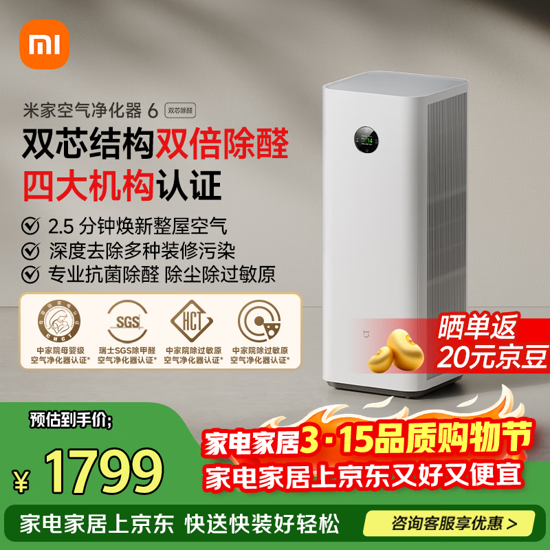 �׼� ����������6 ����������  1390.77Ԫ