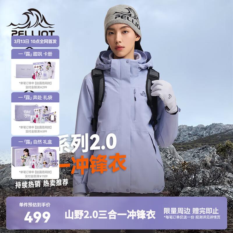 ��ϣ�ͣ�Pelliot����ɽҰ2.0����¶˼ͬ��������¿�����һ���׷����ˮ��ɽ�� ����ɫ���ۡ���Ů��ĺɽ�� ������ �ɲ�жץ���ڵ� M Ů��101-114/�п�116-130�� 464Ԫ