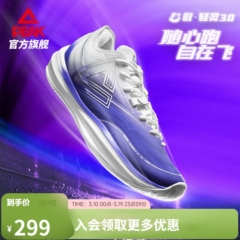 ƥ��̬������3����Ь������Ʒʵս��Ь�Ͱ��˶�Ь�ܿ����������սѥ �����ϡ������ϡ� 47 269Ԫ