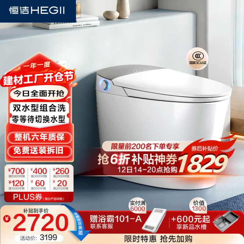 hegii/��� H3 ������Ͱ 400mm�Ӿ� 946.61Ԫ