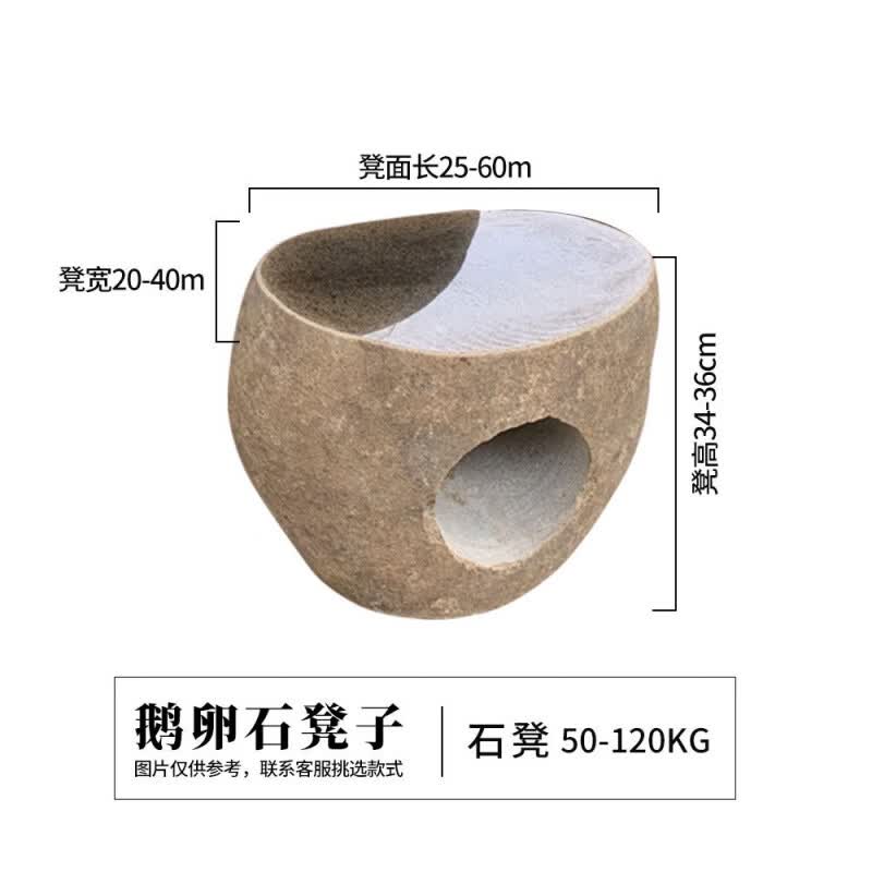 千德骏石桌石凳庭院一套户外花园别墅天然室外家用石桌椅小青石石头桌子 溪石凳子