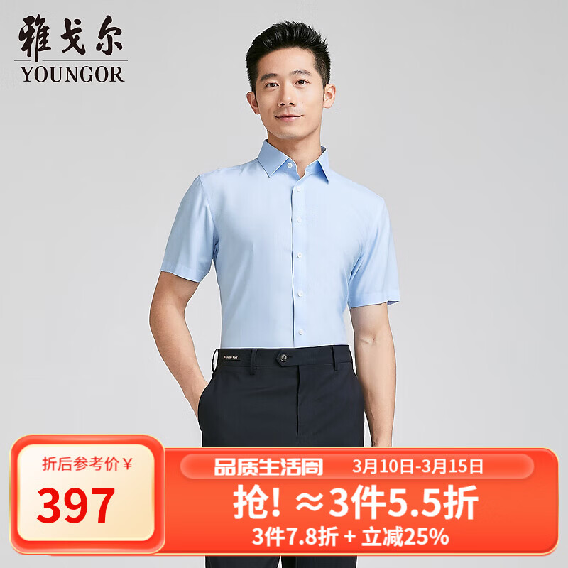 �Ÿ����YOUNGOR��������ʿ���������ж���������������̳�ͬ�� ǳ���Ứ 40 338.77Ԫ